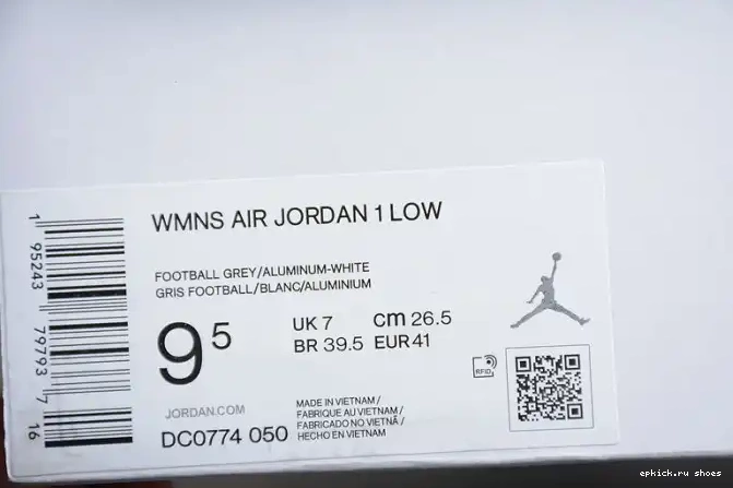 Rep 1 DC0774-050 Jordan Blue University (W) Low 0602